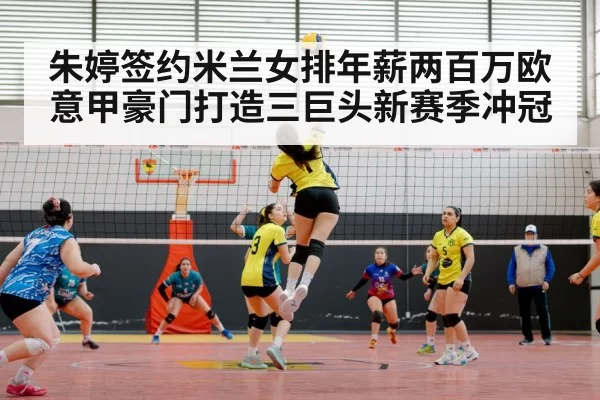 women volleyball match action